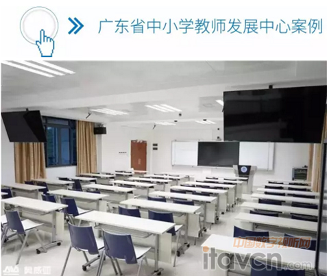 推進(jìn)教育教學(xué)改革