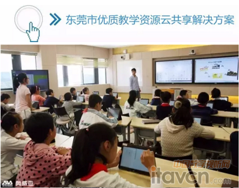 擴(kuò)大教育開放合作