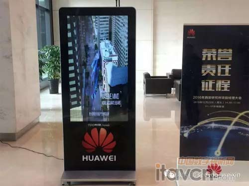 信頤數(shù)字標牌入駐華為研究所