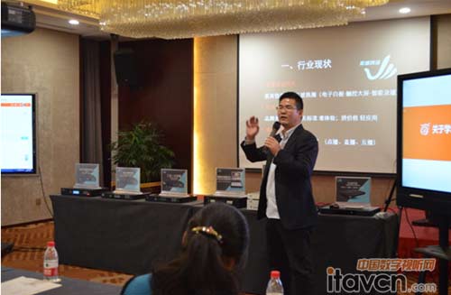 紫旭副總經理黃勇闡述紫旭錄播市場合作模式