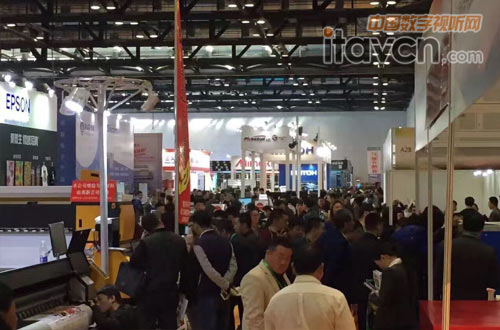 北京華展廣告展