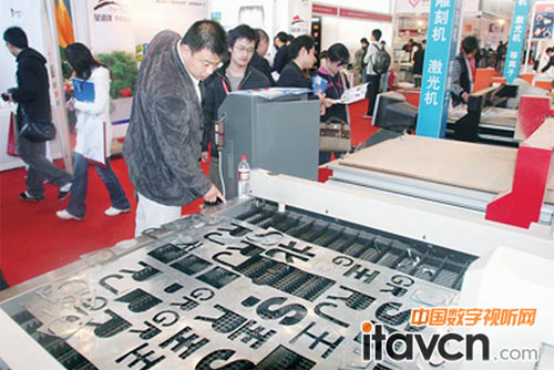 北京國際(秋季)廣告展