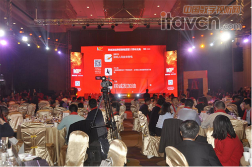 聯(lián)誠發(fā)掛牌答謝晚宴暨12周年慶典隆重召開