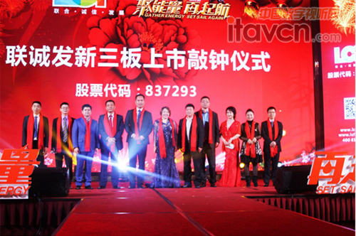 安信證券王慧星先生致辭