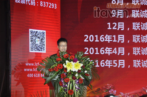 安信證券為聯(lián)誠發(fā)獻(xiàn)上對聯(lián)