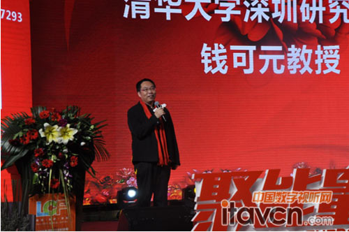 清華大學(xué)研究院研究員錢可元教授