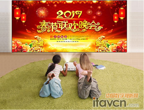 Vivitek(麗訊)DH559ST用大屏震撼看雞年春晚