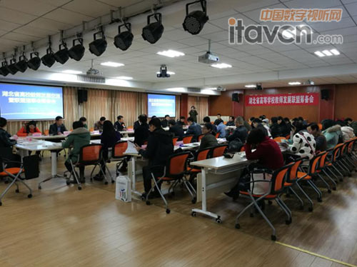 熱烈慶祝湖北省高校教師發展交流暨聯盟理事會籌備會圓滿成功