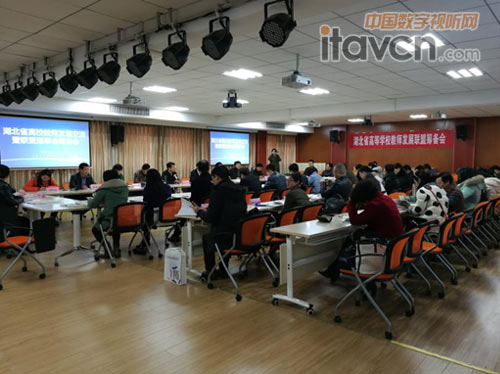 熱烈慶祝湖北省高校教師發展交流暨聯盟理事會籌備會圓滿成功