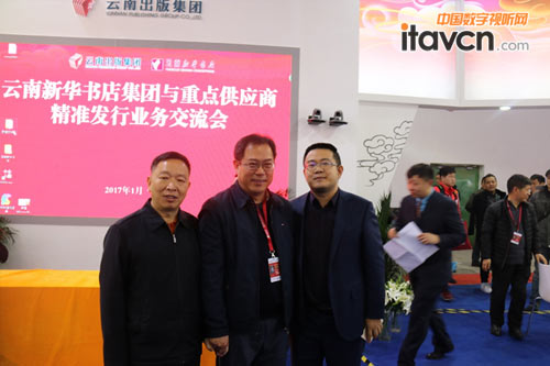 云南出版集團有限責任公司黨委委員