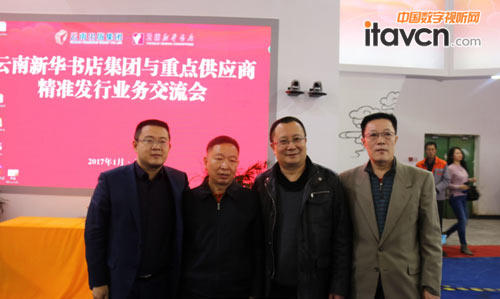 云南新華書店集團有限公司黨委副書記