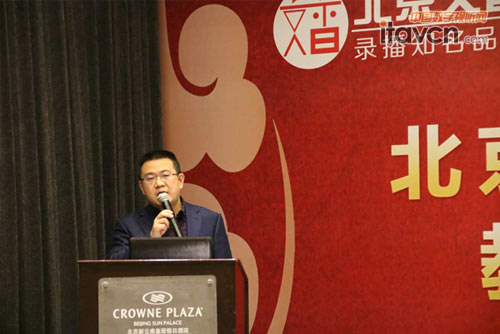 北京文香總裁朱玉榮致辭