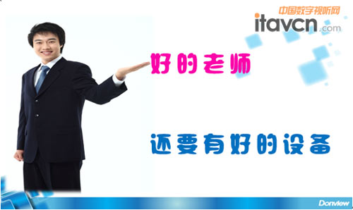 教學想高效,離不開雙通道——2017年已掀起雙通道電子白板應用高潮
