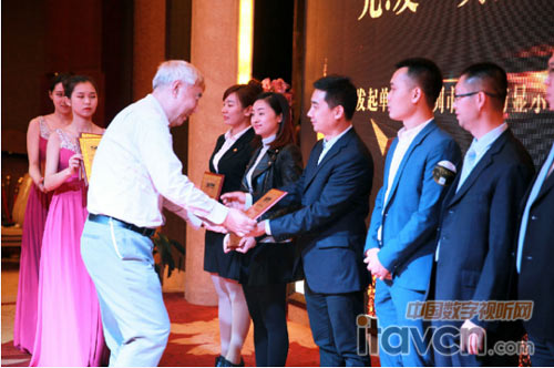 2017城市景觀照明前海灣論壇暨深圳市照明與顯示工程行業協會年會頒獎典禮