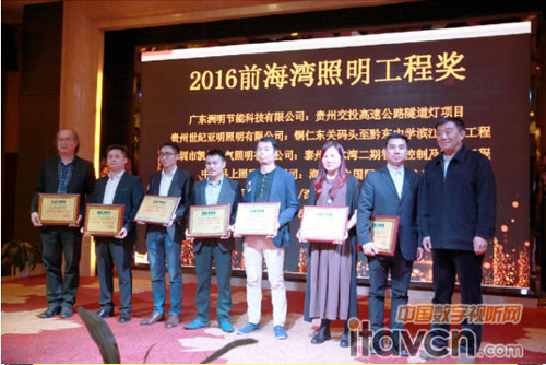 洲明科技旗下全資子公司廣東洲明節能科技有限公司,憑借貴州交投高速公路隧道燈項目榮獲“前海灣”照明工程獎