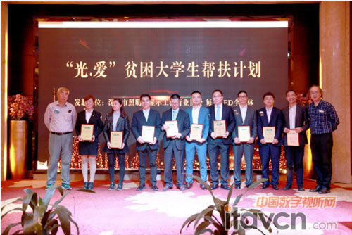 深圳市照明與顯示工程行業協會