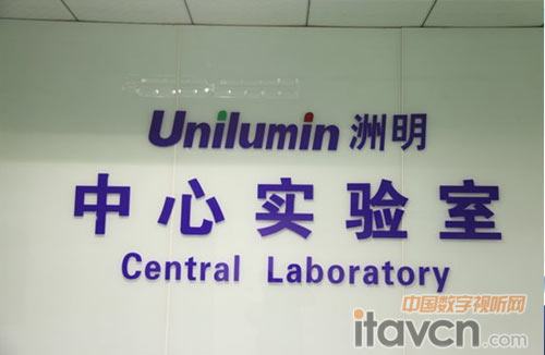 洲明科技獲批成立博士后創新實踐基地