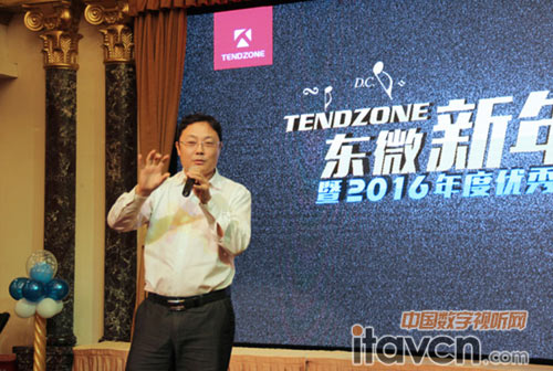 真的不想拉仇恨,東微一不小心成了傳說中“別人家的年會”