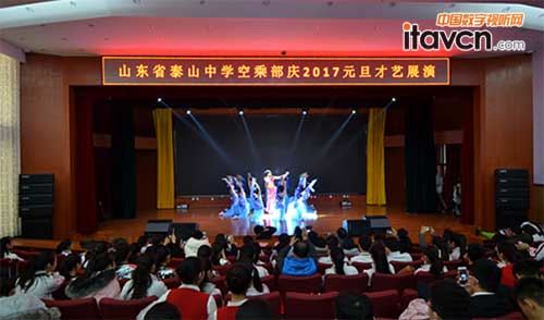 C-MARK聲揚山東泰山中學