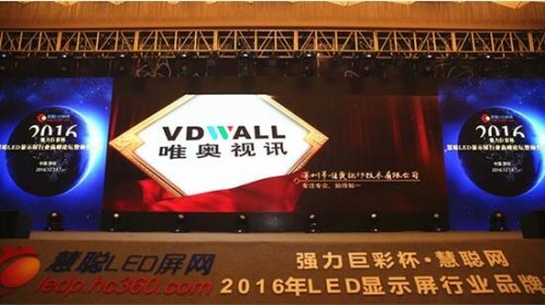 連續五年榮膺榜首 品牌見證唯奧視訊成長之路