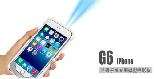 新年小心愿 買臺(tái)蘋果手機(jī)微型投影儀