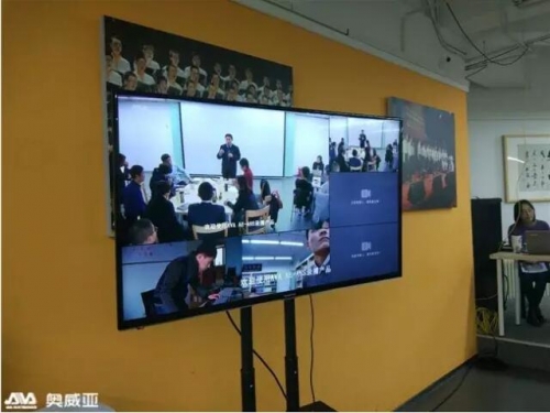 教學(xué)互動(dòng)的大屏界面展示