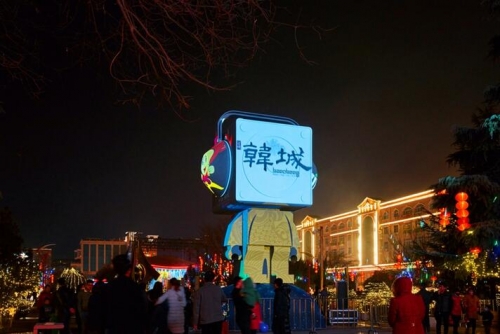 Vivitek(麗訊)打造的《太空人響仔》為韓城燈光節增添趣味和娛樂性