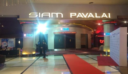 暹羅帕瓦萊影廳的入口處