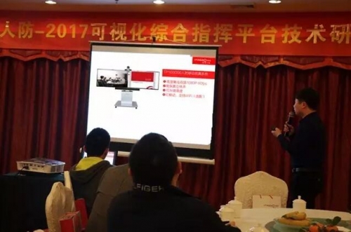 捷視飛通人防可視化綜合指揮系統走進廣州