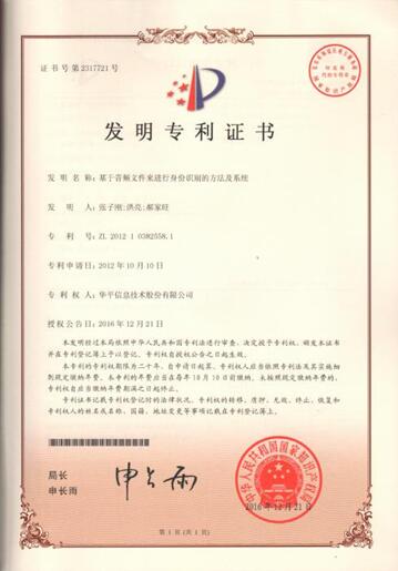 �Aƽ���l�ļ������R�eϵ�y(t��ng)�@�l(f��)������