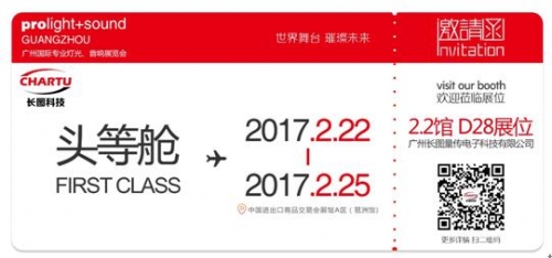 更多精彩,誠邀您撥冗蒞臨