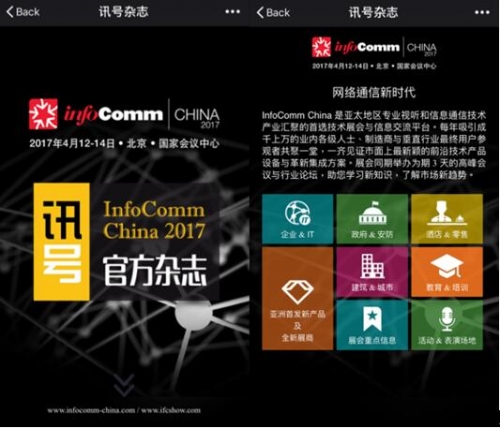 IFC2017չ��(hu��)�ٷ��s־��Ӎ̖(h��o)��- �����ˆ᣿