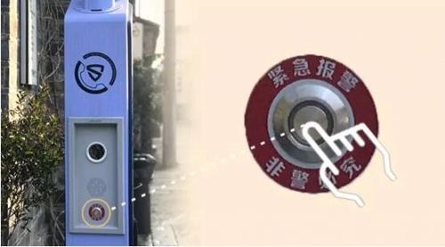 一鍵報(bào)警柱
