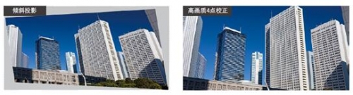 WUX6500具備高畫質4點校正功能