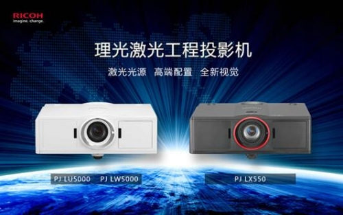����3D���⹤��ͶӰPJ LU5000/LW5000/LX550�B͸���M�����Q���ɹ���ʿ˽����