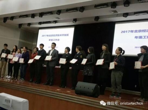 ���ǿƼ��������c������(j��ng)��(j��)���g(sh��)�_(k��i)�l(f��)�^(q��)���b����(xi��)����