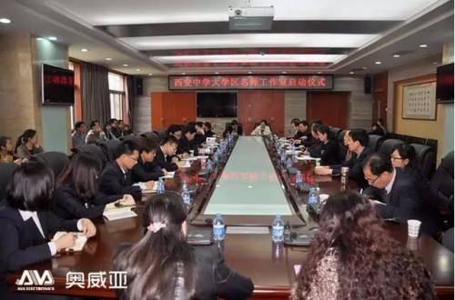 “大學區管理制”的推進