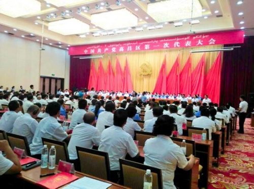 吐魯番雙城賓館多功能會議廳使用FS同傳