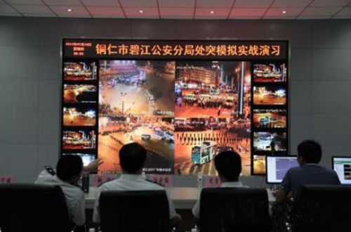 銅仁市公安局監控指揮中心