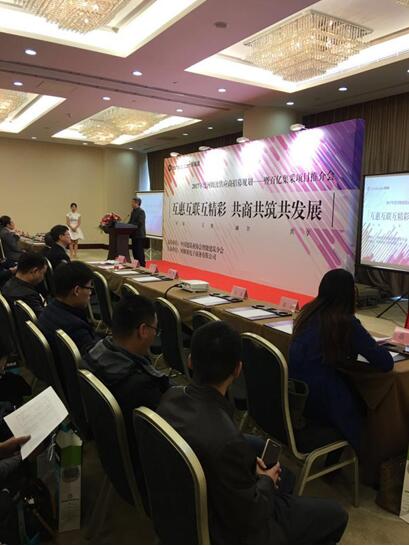 圖為藤旭在進行發言