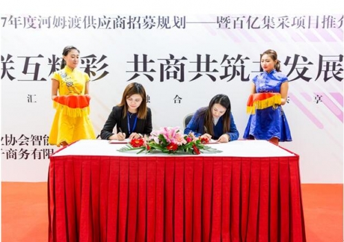 圖為現場簽約儀式