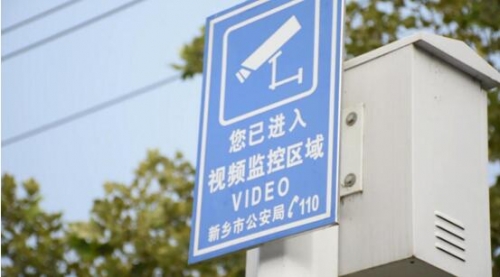 華平監控系統布智慧天網,守一方平安