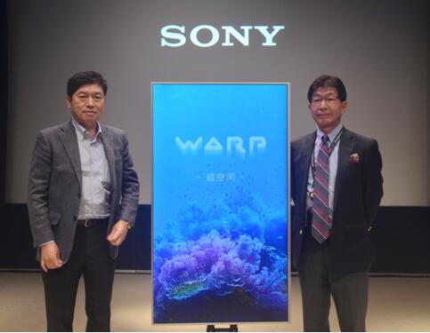 高橋洋先生與井手司治先生共同為“超空間”視覺形象揭幕