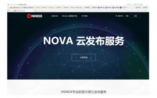 Nova云發布服務主界面vnnox.com