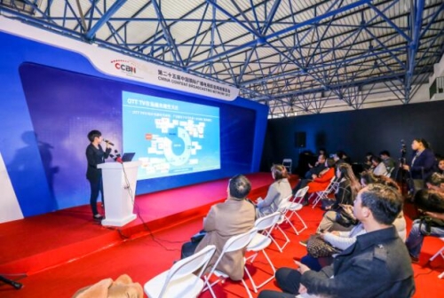 北京中廣格蘭信息科技有限公司