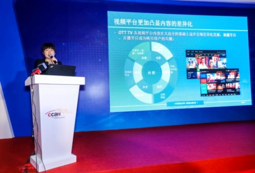 北京中廣格蘭信息科技有限公司