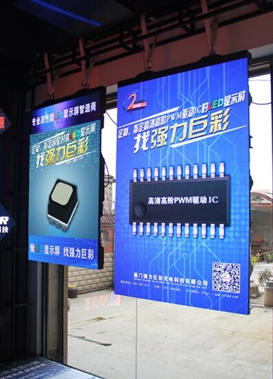 在展廳內我們還設置了監控屏應用和LED顯示屏