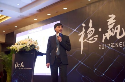 NEC商務機全國銷售總監劉凱闡述2017年渠道政策