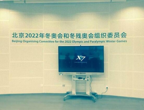 冬奧會組委會已應用鴻合X7商務大屏