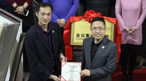 正式任命潘慶昆先生為會(huì)議集成事業(yè)部總經(jīng)理,黃志強(qiáng)先生宣讀并頒發(fā)任命書!